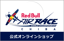 Red Bull Air Race CHIBA SHOP