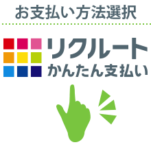 STEP 1
