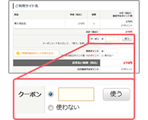 STEP 3