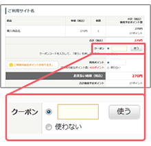 STEP 3