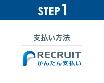 STEP1