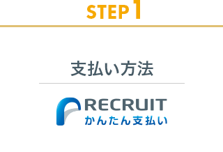 STEP1