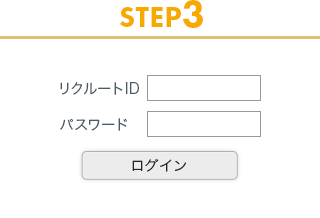 STEP3