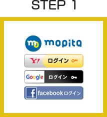 STEP 1