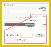 STEP 3