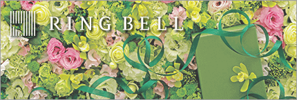 RING BELL