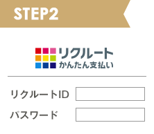 STEP2