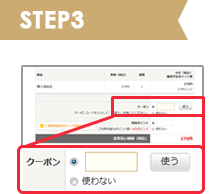 STEP3
