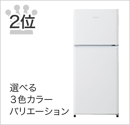 ハイアール 2ドア冷凍冷蔵庫121L JR-N121A-W25,000円（税込）