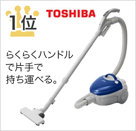 東芝紙パック式掃除機　VC-D50K-L7,100円（税込）