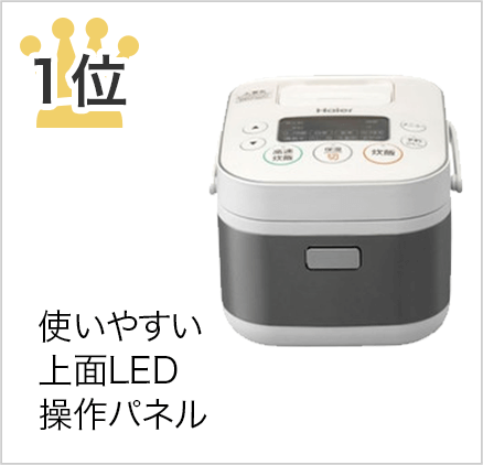 ハイアールマイコンジャー炊飯器（3合炊き） JJ-M31A-W5,500円（税込）
