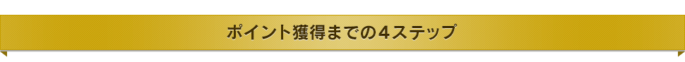 リニューアルしたmusic.jpとは？