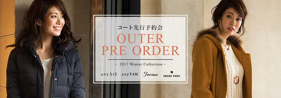 コート先行予約会 OUTER PRE ORDER -2017 Winter Collection-