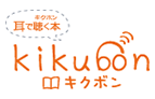 kikubon